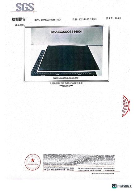 China Zhejiang Rongyin New Material Technology Co., Ltd. certification